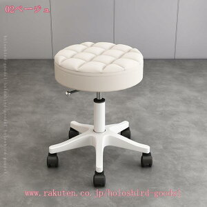 回転椅子 丸椅子 オフィスチェア オフィススツール 高さ調節可能 キャスター付き 診察 PUレザー おしゃれ 可愛い 丸イス エステスツール 昇降スツール 360°回転椅子 カジュアル チェアーデス