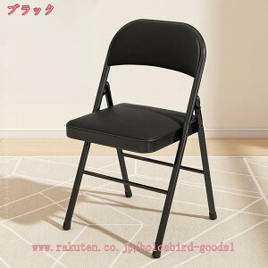 折りたたみチェア パイプ椅子 折りたたみ椅子 デスクチェア ミーティングチェア 会議椅子 リビングチェア 背もたれ 省スペース ダイニングチェア カジュアル おりたたみチェア 折りたたみ