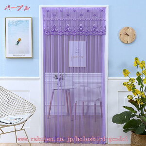 レースカーテン おしゃれ かわいい 北欧 無地 のれん 北欧 レース 透け感 間仕切り カーテン UVカット 遮熱 断熱 省エネ 洗える プライバシー保護 リビング 小窓 カフカーテン 暖簾 シンプル