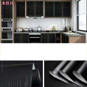 ǎ ؖ  i` Ebh̓\Ă͂ǎV[ 60cm×10m ؖ Ǘp Ebh k ̂t Ǘp CNV[g EH[XebJ[ ANZgNX JbeBOV[g DIY 