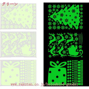 300~OFFN[| EH[XebJ[ NX}X Christmas  V[  I[ig c[ [X xmas Xmas NX}X V[ ǎV[ EH[V[ A   v[g k