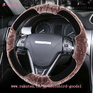 ハンドルカバー ステアリングカバー 汎用 冬 普通車 ミニバン 軽自動車 適合 ハンドル カバー O型 おしゃれ かわいい ジーンズ 内装パーツ カー インテリア ふわふわ 保護カバー 楽々運転 疲