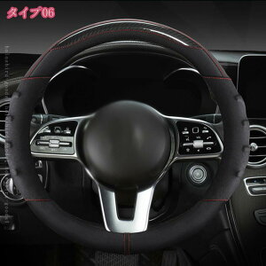 もこもこ ハンドルカバー エコファー ステアリングカバー 軽自動車 普通車 ワゴン ミニバン 握りやすい 簡単装着 四季汎用 握り心地よい 車用品 カー用品 内装パーツ 男女兼用 ふわふわ 暖