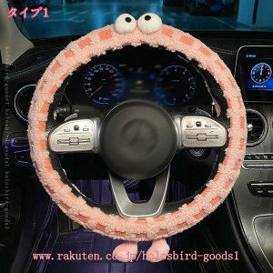  nhJo[  XeAOJo[ K ϋv Eh~ HE~ ėp XeAOzC[Jo[ 36-38CM O^ D^ y ʎ ~jo J[pi 킢 