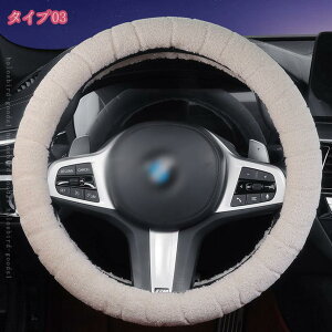 ふわふわのリアルファー 可愛さUP リアルファー ハンドルカバー 普通車 車用 カバー レオパード 個性的 ふわもこ ファー 暖かい 秋冬 おしゃれ 車用品 カー用品 シートカバー 内装パーツ カ