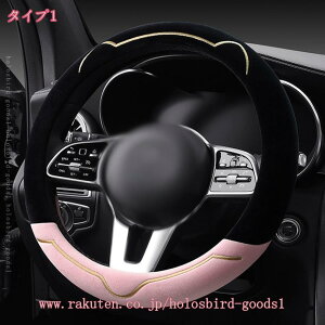 300~OFFN[| nhJo[ y ʎԒg tt G悢 ʋC悢 XeAOJo[ 킢  ~ _炩K ԗpp[c h~ یJo