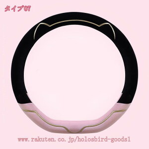 300~OFFN[| nhJo[ y ʎԒg tt G悢 ʋC悢 XeAOJo[ 킢  ~ _炩K ԗpp[c h~ یJo