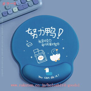 キーボード用リストレスト マウスパッドリストレスト一体型 1点 2点セット 低反発 手首クッション 手腕サポート腕置き ハンドレスト 柔軟 快適 北欧風 まうすぱっど かわいい おしゃれ フラ