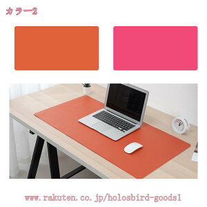 デスクマット 裏表とも使える 大型 PUレザー 大きいマウスパッドオフィス パソコンデスクマット 多機能 防水性 耐油性 携帯便利 無地 シンプル 文房具 オフィス用品 パソコン 周辺機器 光学