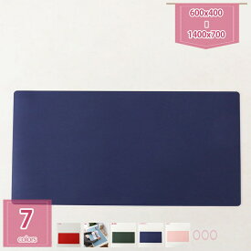 777円OFFクーポン パソコンマット マウスパッド PUレザー 防水 滑り止め 傷防止 柔らかい 両面とも使える 多機能 耐久性 汚れ防止 大型 デスクマット学習机 オフィス用 お手入れ簡単 ゲーム用 テーブルマット マウス おしゃれ パソコン ゲーミング 事務所机用 パソコンマット