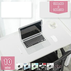 パソコンマット マウスパッド PUレザー 防水 滑り止め 傷防止 柔らかい 両面とも使える 多機能 耐久性 汚れ防止 大型 デスクマット学習机 オフィス用 お手入れ簡単 ゲーム用 テーブルマット マウス おしゃれ パソコン ゲーミング 事務所机用 パソコンマット