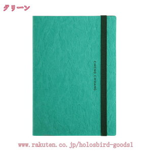 ߃n[hJo[m[gubN/W[i A5 80gsm v~Ay[p[ JbWrm[g \tgJo[ U[ t eXgbv r 110 220y[W n\ a5