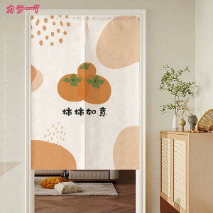 300~OFFN[| ̂  g Ԏd؂ J[e O k ȃGl 1 2 JtFJ[e ˂_ ς_ ͗lւ V J[e Ռ t Ԍ [t Z 