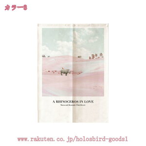 Ƃ̑ ̂  Ռ vCoV[ی 72X120 _ȃp^[ 􉽊w͗l p pb`[NX^C vg ԕ a gז Lb` rO OJ[e 