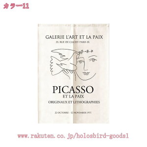 Ƃ̑ ̂  Ռ vCoV[ی 72X120 _ȃp^[ 􉽊w͗l p pb`[NX^C vg ԕ a gז Lb` rO OJ[e 