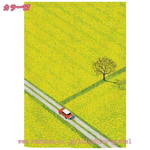 ̂ Ǐ ^yXg[ Ԏd؂ ډB Ԃ̂ m k J[  O Ԏd؂ J[e ډB _ V[J[e   O k 􂦂 a {I