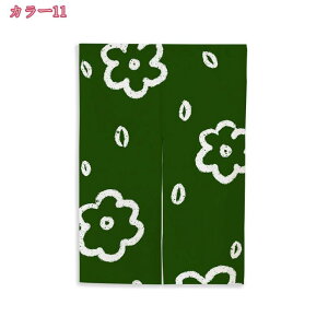 のれん ロング丈 おしゃれ 田園風のれん 風をふさぐ 花柄 手描き 遮光 半間幅 ロングカーテン お部屋 壁飾り 簡約 厚手 室内 ドアカーテン エレガント カラー リビング キッチン インテリア