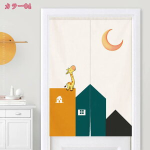 1000�~OFF�N�[�|�� �̂�� �����O �g�� �� �� �h�A�J�[�e�� �ډB�� ������� �Ԏd�؂� �Ռ��J�[�e�� �����ɂ��� �a�� ���� �h�A �j�� ���� �J�[�e�� ������ ���� ���r���O �䏊 ���ʏ� �l�G���p 