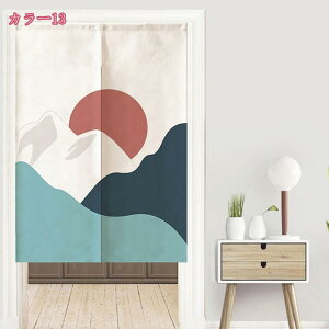 のれん 暖簾 モダン カーテン お洒落 風水 省エネ エコ 北欧 女湯 男湯 遮光 四季兼用 開運のれん デザイン 和室 洋室兼用 リビング 台所 洗面所 玄関用のれん 目隠し 間仕切り 置物 ファブリ