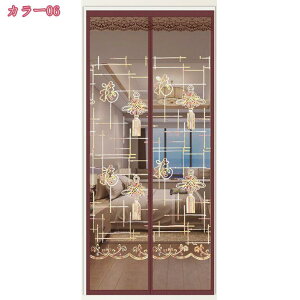 Ԍ ᒠ J[e C  悯  GR ȃGl΍ hApԌ  ȃGl΍ Kp g hA x_    ł J˂ɗp tȒP I[