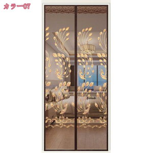 Ԍ ᒠ J[e C  悯  GR ȃGl΍ hApԌ  ȃGl΍ Kp g hA x_    ł J˂ɗp tȒP I[