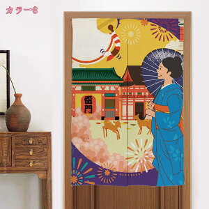 ̂ g a  g CeA 70cm/140cm/90cm a fUC _ Vv ډB Ԏd؂ J[e  a m Lb` rO ʏ Q hAJ[e Ɩ