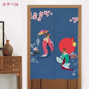 ̂ g a  g CeA 70cm/140cm/90cm a fUC _ Vv ډB Ԏd؂ J[e  a m Lb` rO ʏ Q hAJ[e Ɩ