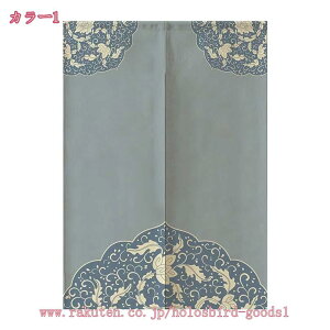 300�~OFF�N�[�|�� �̂�� �V���v�� �i�`������ �Ԏd�؂� �J�[�e�� �X�ܗp �ƒ�p �i�`������ �a���g�� �ډB�� ���Ԃ̂�� ���g�� �a�� �m�� �a�� �����d�؂� �L�b�`�� ���� �h�A �K�i�J�[�e�� 