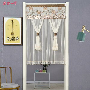 のれん 和風 ストライプ 北欧 おしゃれ レース カーテン 暖簾 無地 シンプル 姫系 目隠し 間仕切り カーテン ロング のれん 半遮光 洋風 四季兼用 キッチン リビング 玄関 廊下 カフェカーテ
