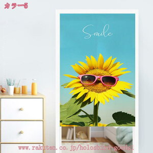 のれん 北欧 暖簾 シンプル 花模様 カーテン 部屋仕切り 間仕切り 目隠し 遮像 突っ張り棒カーテン つっぱり式 可愛い かわいい 喫茶店 店舗飾り 部屋アレンジ お店用 入り口 寝室 部屋 キッ