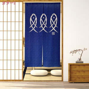 間仕切りカーテン 断熱 ロング 間仕切り 目隠し 保温 のれん 和風 厚手 冷気遮断 遮光 無地 防音 シンプル 省エネ 脱衣所 廊下 ドアカーテン 和柄 モダン 和風 暖簾 のれん 店舗用 飲食店 階段