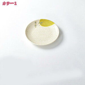 お皿 食器 ケーキ皿 パン皿 おしゃれ かわいい カフェ風 取り皿 朝食 パン サラダ パンケーキ おかず皿 プレート 料理皿 誕生日 クリスマス パーティー 仕切りタイプ INS風 北欧風 耐久性 カフ