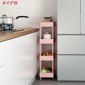 800円OFFクーポン キッチンラック キャスター付 ツールワゴン バスケット 3段4段5段 キッチンカウンター キャスター付き 台所 キッチン キッチン収納ワゴン スリム 小物 収納 省スペース おし