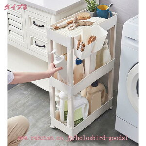 キッチンワゴン 隙間収納 スリム キッチンラック キャスター付き 収納棚 すきま収納 収納ワゴン キッチン収納カート おしゃれ 収納ラック 隙間ラック 2段 3段 4段 スリムワゴン 細い棚調味料