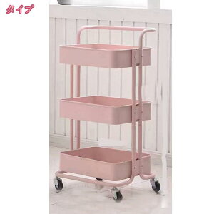 1000円OFFクーポン キッチンワゴン バスケットラック 3段 キッチン収納カート 幅45*奥行37*高さ86cm 移動式 キャスター付き 組立簡単 シンプル 隙間収納 台所 整理棚 組立簡単 収納カップ おしゃ