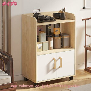 2000�~OFF�N�[�|�� �H��I �����W�� �L�b�`���{�[�h ��48cm �����W���b�N �J�b�v�{�[�h ���[�^�C�v �L�b�`�� ���[ �d�q�����W�� �L�b�`���I �I �L���r�l�b�g ������� �X���� �����W�{�[�h �d�q