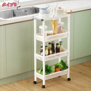 キッチンラック キャスター付 ツールワゴン バスケット 4段 3段キッチンカウンター キャスター付き 台所 キッチン キッチン収納ワゴン スリム 小物 収納 省スペース おしゃれ 北欧多目的ワ