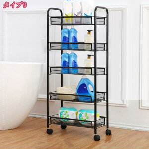 キッチンワゴン キッチンラック マルチワゴン メッシュ ラック 4段 キャスター付き サイド スチール 収納 おしゃれ キッチンワゴン キッチン収納 ランドリー サニタリー カート ワゴン 一人