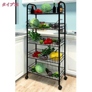 キッチンワゴン 3段 4段 5段 スリム キャスター付き キッチン収納 キッチンラック 隙間ラック 棚 収納メッシュ バスケット 収納バスケット 収納棚 キャスター付き 取り外し防錆 大容量 棚 収