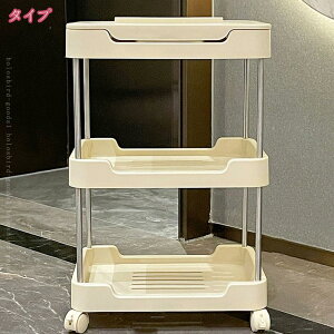 キッチンワゴン キッチンラック キャスター付き 収納棚 すきま収納 収納ワゴン キッチン収納カート 隙間収納 おしゃれ 収納ラック キャスター付き 収納カート おしゃれ 調味料 食品 ペット