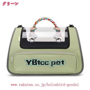 800~OFFN[| ybg L[obO LE^p [obO L[ V_[ 񂰃L[obO ʋC 2WAY  ybgnEX P[W ܂肽 o hCu 