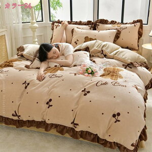 |zcJo[ ԕ zcJo[ QZbg 4_Zbg _炩 ۉ    |ӂƂJo[ tl g tbgV[c ~zcJo[ Jo[ map Pn M