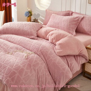 1000~OFFN[| Pn |zcJo[Zbg 4_Zbg ԕ QJo[tl 킢  tt xbhV[c Jo[2 ̎q mZbg CeA vZX xb