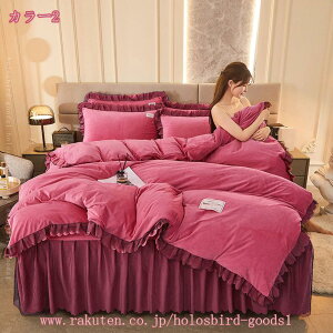 1000~OFFN[| Pn |zcJo[Zbg 4_Zbg ԕ QJo[tl 킢  tt xbhV[c Jo[2 ̎q mZbg CeA vZX xb