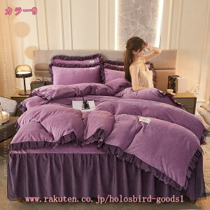 1000~OFFN[| Pn |zcJo[Zbg 4_Zbg ԕ QJo[tl 킢  tt xbhV[c Jo[2 ̎q mZbg CeA vZX xb