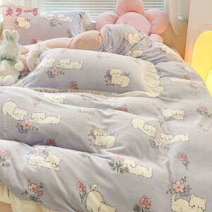 フランネル あったか 暖かい 柔らかい マイクロファイバー 花柄 布団カバーセット 掛け布団カバー フラットシーツ 枕カバー肌触り良い フリル付き かわいい おしゃれ 洋式・和式 新生活 引