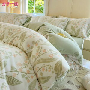 2000~OFFN[| zcJo[ |zcJo[ 4_ZbgboxV[c ӂƂJo[ QJo[Zbg ԕ xbhp ~zcp ɗD t zV v[g V P  