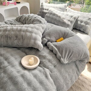 1000�~OFF�N�[�|�� �z�c�J�o�[ 4�_�Z�b�g �Q��J�o�[�Z�b�g ���J�o�[ �|���z�c�J�o�[�t�@�X�i�[�d�l �x�b�h�V�[�c �~���z�c�J�o�[�}�C�N���t�@�C�o�[ �t�����l�� �􂦂� ���M �ۉ� �Ód�C�h