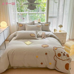 2000~OFFN[| zcJo[Zbg 4_Zbg 킢  ԕ |zcJo[Zbg Pn 100% QJo[Zbg xbhV[c Jo[2 ̎q mZbg CeA vZ