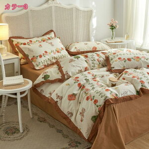 寝具カバーセット 花柄 4点セット 綿100% ベッド用品 掛け布団カバー シングル セミダブル ダブル コットン100% プリント花柄 ロマンチック 寝室 新生活 北欧風 インテリア プレゼント 引っ越